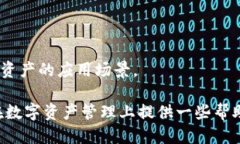   如何将USDT从欧易提取到TP Wallet（币安链） /