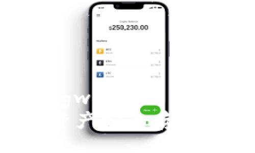 zhongwen/zhongwen
NA冷钱包：数字资产安全存储的最佳解决方案