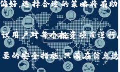   tpWallet的热门搜索项目能玩吗？全面解析！ /