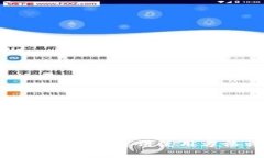 tpWallet中的薄饼使用方法详