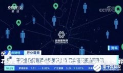 优质不记名冷钱包：安全