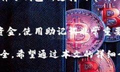 硬件冷钱包排名：选择安全存储加密货币的最佳