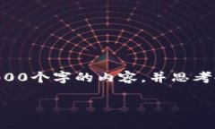 思考一个的，放进标签里，和4个相关的关键词