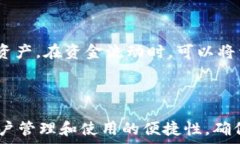   冷钱包app能装几个帐户是一个常见的问题，尤其