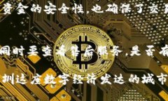   深圳哪里有冷钱包卖？最