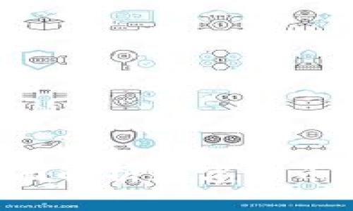 交易所的钱包地址是公用的吗？全面解析数字货币交易所钱包地址的隐私性与安全性