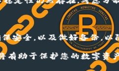   冷钱包推荐：最适合存储Baby Doge Coin的选择 /