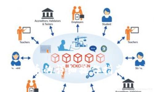 冷钱包转火币的详细操作指南与注意事项