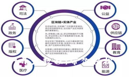 全面解析tpWallet开发教程：带你轻松构建加密钱包应用