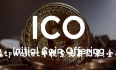 如何在tpWallet中搜索交易记