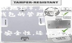 如何在家制作冷钱包？一步步教你轻松赚钱冷钱