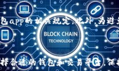      tpWallet如何将USDT兑换成人民币：详细指南与操