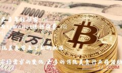 薄饼了解不到tpWallet薄饼, tpWallet, 数字货币, 移动