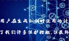 能查到冷钱包的币从哪儿来吗冷钱包，也被称为