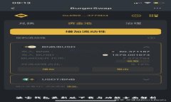 波宝钱包最新版下载与功
