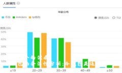 思考一个的优质冷钱包的合法性分析：冷钱包是