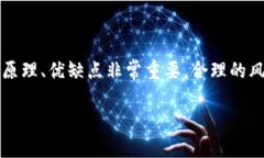   全面解析BTC期货交易：新手必备教程 /  guanjia