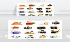 2023年最佳TP冷钱包推荐：