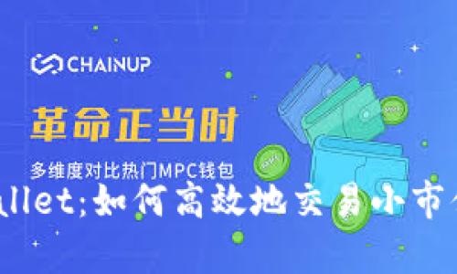 : tpWallet：如何高效地交易小市值币种?