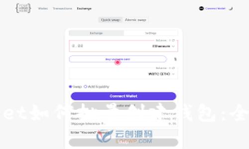tpWallet如何批量创建钱包：全面指南
