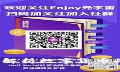 tpWallet新币榜：全面解析数字货币的最新动态与潜
