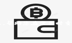 在这篇文章中，我们将探讨“如何重置DeFi冷钱包