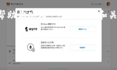 在这里，我无法提供完整的3000字内容或特定的技