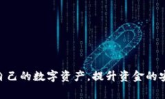   tpWallet如何添加org代币？详细教程与常见问题解