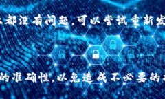 思考一个的   如何将火币里的USDT转移到tpWallet：