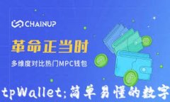 从抹茶提币到tpWallet：简单易懂的数字资产转移指