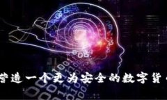    tpWallet被盗报警指南：保