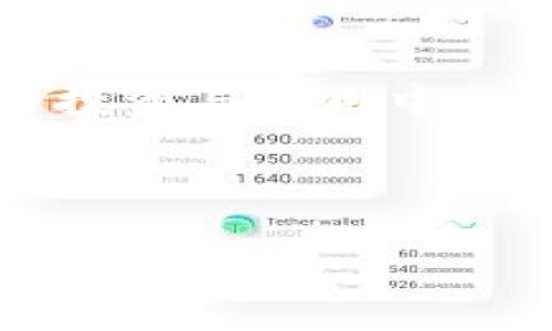   币信是冷钱包还是热钱包？全面解析与对比 / 

 guanjianci 冷钱包, 热钱包, 币信, 数字货币安全 /guanjianci 

在数字货币的世界中，安全性是每一个投资者都需重视的问题。币信（Bixin）作为国内知名的数字货币钱包，其安全性引发了众多用户关注。那么，币信到底是冷钱包还是热钱包呢？本文将对这个问题进行深入探讨，并分析币信的特点以及如何选择合适的钱包来管理自己的资产。同时，我们还将解答一些相关的问题，例如冷钱包和热钱包的区别，币信的安全性，以及如何选择合适的钱包进行数字货币管理。

冷钱包与热钱包的定义与区别

冷钱包（Cold Wallet）和热钱包（Hot Wallet）是两种常见的数字货币存储方式。冷钱包是指未连接到互联网的存储设备，常见的形式包括硬件钱包、纸钱包等。冷钱包的主要优点在于其高安全性，因为由于没有网络连接，黑客攻击的可能性较小，适合长期存储大笔资产。

热钱包则是通过互联网在线存储的数字货币钱包，用户可以方便地进行交易和转账，方便快捷。热钱包的优势在于交易速度快，用户体验良好，但由于其始终连接到网络，安全性相对较低，容易受到黑客攻击。

在币信的功能上，币信确实提供了热钱包的服务。用户可以随时随地对自己的数字资产进行快速交易和操作，而后台也会进行一定的安全措施来保证用户的资产安全。不过，这也意味着如果用户使用币信进行长期存储，可能面临一定的安全风险。

币信的安全性分析

币信作为一款热钱包，其安全性究竟如何呢？多数钱包会采用多重签名技术、冷存储等手段来保护用户的资产信息。具体到币信，它使用了多重加密算法来确保用户信息的安全，同时采用物理隔离的方式保护用户的私钥。

此外，币信还吸取了市场上其他钱包的成功经验，与多个保险机构合作推出多重保险计划，以应对潜在的资产安全风险。在资金管理方面，币信会将用户的数字资产保存在多个不同的账户中，以降低单一账户出现安全问题带来的风险。

然而，尽管币信在安全性上采取了多重措施，用户仍需提高警惕，采取适当的安全防护措施，例如定期更新密码、启用二次验证等。更重要的是，用户在选择使用币信进行数字资产交易时，应当评估自己的资产数量，合理安排资产分配，比如将大部分资产存放在冷钱包中，只将小部分资产放在热钱包里进行日常交易。

如何选择合适的钱包进行数字货币管理

选择合适的钱包对于管理数字货币至关重要，主要考虑以下几个因素：

ol
    listrong安全性：/strong选择钱包时，最重要的是其安全性能。冷钱包在安全性上遥遥领先，长时间存储大额资产更为安全。热钱包则适合日常快捷交易，但企业用户需多加小心，确保钱包提供商的安全保障措施。/li
    listrong使用便利性：/strong热钱包因其在线特性，提供了一种极为便利的交易体验。用户可随时随地进行交易，因此需要找到一款界面友好的热钱包。/li
    listrong支持的币种：/strong确保所选择的钱包支持您所持有的数字货币类型。不同钱包可能支持的币种不同，因此在选择时应先确认。/li
    listrong客服支持：/strong良好的客户服务可以帮助用户更快地解决钱包使用过程中遇到的问题，可以在选择时考虑钱包平台的客户支持服务质量。/li
/ol

在综合考虑这些因素后，用户可根据自己的资产状况和交易需求选择适合自己的数字货币钱包。对于大额资产，选择冷钱包将是更安全的选择，而对于频繁交易，小额资产可以选择热钱包进行管理。

如何确保数字钱包的安全性

虽然钱包提供商已经实施了多重保障措施，但用户个人的安全意识与操作习惯同样关键。以下是一些确保数字钱包安全性的方法：

ul
    listrong定期更改密码：/strong定期更改数字钱包的密码能够有效防止不法入侵，用户应使用复杂、独特的密码来提升安全性。/li
    listrong启用双重身份验证：/strong双重身份验证能有效提高账户安全。许多钱包平台支持手机短信验证码、邮箱验证或使用App生成的动态验证码等多重身份确认方式。/li
    listrong谨慎使用公共Wi-Fi：/strong在公共场合，如咖啡馆等场所使用公共Wi-Fi时，务必小心，尽量避免在不安全网络环境中进行资金操作。/li
    listrong备份私钥和助记词：/strong应定期备份私钥和助记词，并将其保存于安全的场所。若一旦手机或设备丢失，仍可通过备份恢复钱包及资金。注意，不要将备份信息存储在不安全的地方，比如云盘。/li
/ul

具备这些安全意识的用户，将能相对安全地管理自己的数字资产。另不可忽视的是，用户也应关注市场动态以及钱包平台的安全状况，以便在必要时作出相应的调整。

币信在数字货币生态中的角色

币信作为一个数字钱包不仅仅是一个存储工具，更在数字货币生态中发挥重大作用。币信的出现解决了用户管理和转移资产的需求，为用户提供了快速、简便的交易方式。

同时，币信还为用户提供了丰富的数字资产信息与资讯，使用户能够第一时间把握市场动向。平台上不仅有多种数字货币的交易对，还整合了市场行情，进一步提高交易决策的准确性。

此外，币信通过与其他数字货币项目和平台的合作，拓展了用户群体和使用场景，推动了数字货币的普及。通过便捷的钱包应用，用户能够接触到更多的数字货币，进而更加积极地参与到数字货币投资与应用中。

总体而言，币信的出现服务于更广泛的数字货币生态，推动了行业的发展和用户的使用体验。未来，随着数字货币行业的不断发展，币信将可能拓展更多业务领域，为用户提供更全面的服务。

在这篇文章中，我们深入探讨了币信是冷钱包还是热钱包的问题，并从多个维度解读了币信在数字货币管理中的优势与安全性。同时还针对相关问题展开讨论，希望能够对用户在数字资产管理上有所帮助。