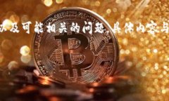 对于您的请求，我将为您提供一个的，一个相关