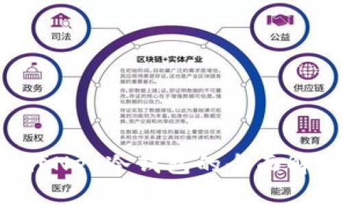 O3钱包：新一代Neo冷钱包的全面解析与应用指南