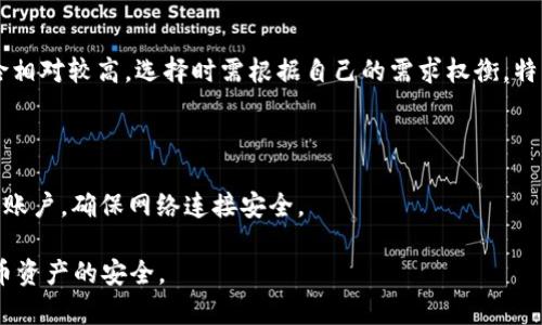 jiaoti冷钱包APP删除后如何找回？/jiaoti  
冷钱包, 数字货币, 钱包恢复, 数据找回/guanjianci

随着数字货币的兴起，冷钱包作为安全存储比特币、以太坊等数字资产的一种重要工具，越来越受到用户的青睐。然而，有时候用户可能会因为种种原因删除冷钱包APP，这时候该如何找回呢？在本文中，我们将深入探讨这个话题，包括如何找回删除的冷钱包APP，如何确保在使用过程中的安全性，以及一些常见的问题和解决方案。

什么是冷钱包及其功能

冷钱包是指离线存储数字货币的一种钱包类型，通常用于保护用户的私钥，防止黑客攻击或数据泄露。与热钱包（在线钱包）相比，冷钱包具有更高的安全性，但使用时需要更多的操作步骤。冷钱包的主要功能包括安全存储、生成和管理数字货币地址、以及与其他钱包的交易功能。

冷钱包APP删除后数据找回的方法

如果您不小心删除了冷钱包APP，并希望找回其中存储的资产，下面是几个可以尝试的方法：

1. **重装APP**：通常情况下，冷钱包的APP支持同步账户。如果您之前设置了备份或同步功能，重新下载并安装该APP，使用原始的助记词或私钥登录，您的资产可能会被找回。

2. **找回助记词**：在创建冷钱包时，您应该生成了一组助记词（也称为恢复词）。这组助记词是找回钱包的关键。如果您保存了这组助记词，可以使用它在同一钱包的APP或其他支持该钱包的APP中恢复您的账户。

3. **查询备份**：如果您在使用冷钱包时做过备份，检查您存储备份的地方。可能是某个云服务、U盘或者其他存储设备。只需要将备份导入到新的APP中，您就可以恢复数据。

4. **客服支持**：如果以上方法都无效，并且您仍然无法找回钱包中的资产，建议联系冷钱包的客服。提供相关信息以获得进一步的支持，有时候他们可能会有额外的恢复步骤。

删除冷钱包的前后影响

删除冷钱包APP之前，用户需要清楚地理解删除此APP的后果。

1. **资产安全**：通常情况下，删除APP不会影响您在冷钱包中的资产。只要您保留了私钥和助记词，您仍然可以在其他设备或APP中恢复资产。

2. **易用性降低**：一旦删除冷钱包，你将离线存储的便捷性减少，直到您重新安装并恢复访问。这意味着您在无法访问资产的情况下，可能会错过交易机会。

3. **数据丢失的风险**：如果没有妥善备份助记词或私钥，用户可能会面临资产永久无法恢复的风险。因此，定期备份关键信息是使用冷钱包时必须遵循的安全最佳实践。

如何确保冷钱包的安全

为了确保冷钱包的安全，用户应采取多种措施：

1. **设置强密码**：选择一个强密码并定期更换，以防止未授权访问。这可以保护您的账户数据不被外界轻易取得。

2. **使用双重验证**：支持双重验证的冷钱包可以增加额外的安全层。即使密码被盗，攻击者也很难获得访问权。

3. **定期备份**：务必定期备份助记词、私钥以及其他关键信息，并将其存放在安全的地方，比如纸质记录或加密的云存储。

4. **定期检查设备安全**：确保您用于存储和管理数字资产的设备没有被病毒或恶意软件感染。定期更新操作系统和APP，确保使用的版本是最新的。

常见问题

以下是一些与冷钱包相关的常见问题及其详细解答：

1. 如何安全保存冷钱包的助记词？

助记词是恢复冷钱包的关键信息，因此安全保存至关重要。以下是一些安全保存助记词的方法：

1. **纸质备份**：把助记词手动写下来并放在一个安全且不易丢失的地方。务必避免存储在便于查找的电子设备中，以防黑客攻击。

2. **加密存储**：如果您习惯于使用数字设备，可以考虑将助记词加密存储在安全的云存储中。这意味着即使黑客获得了访问权，没有解密信息也无法利用助记词。

3. **多地点备份**：避免将助记词仅存储在一个地方，最好在不同地点做多份备份。例如，可以选择将一份备份存储在家中，另一份放在银行保险柜内。

2. 删除冷钱包APP后，资产会丢失吗？

删除冷钱包APP不会导致资产丢失，但是关键在于用户是否保留了助记词和私钥。如果没有备份，资产可能无法恢复。如果有保留，用户可以在任何支持该冷钱包的APP中输入助记词进行恢复。

3. 冷钱包和热钱包的区别？

冷钱包和热钱包的主要区别在于安全性和便捷性。冷钱包通常是离线存储，安全性高，但使用不够便捷；而热钱包是在线存储，交易方便，但风险相对较高。选择时需根据自己的需求权衡。特别是如果您计划长期持有资产，冷钱包是更好的选择。

4. 如何防止黑客攻击冷钱包？

防止黑客攻击冷钱包的方法包括：使用强密码、双重验证、定期更新APP、以及使用离线设备进行冷钱包管理。此外，避免在公共网络环境下使用账户，确保网络连接安全。

以上是关于冷钱包APP删除后如何找回资产的详细指南以及相关问题的解答。希望这些信息能帮助您更好地管理和使用冷钱包，确保数字货币资产的安全。