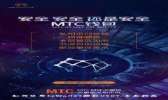 如何使用tpWallet授权USDT：全面指南