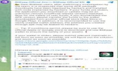 解决tpWallet无法转账到交易所的常见问题及解决方