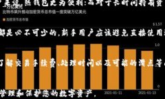 arthaUSDT钱包选择指南：最适合存储USDT的数字钱包