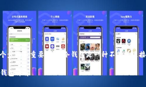 在制作一个核心（Core）冷钱包的过程中，涉及到多个步骤和重要概念。冷钱包是一种不直接连接到互联网的数字钱包，通常用于安全存储加密货币。

### 如何制作数字货币的冷钱包：核心（Core）冷钱包详解