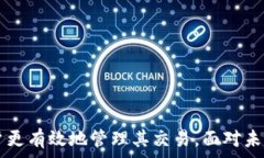     如何在tpWallet中删除等