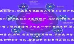 biao ti最佳冷钱包品牌推荐，保护你的数字资产安