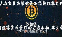   IM钱包安卓版下载：安全可靠的数字货币钱包推