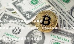 如何查询区块链源代码：