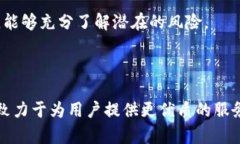   tpWallet：区块链数字资产管理的智能解决方案