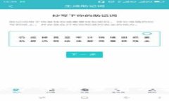 : 冷钱包账户余额查看及安