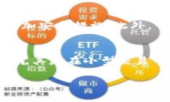 手机钱包APP是什么？手机钱包APP是一个移动应用