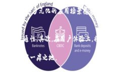 创建公链的全景解析：tpWallet的创新之路tpWallet