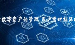 tiaoti如何使用tpWallet官网邮箱进行安全交易与信息