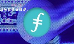 了解冷钱包与数字货币管理：为什么有些冷钱包