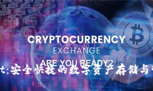 抹茶tpWallet：安全快捷的数字资产存储与管理解决方案